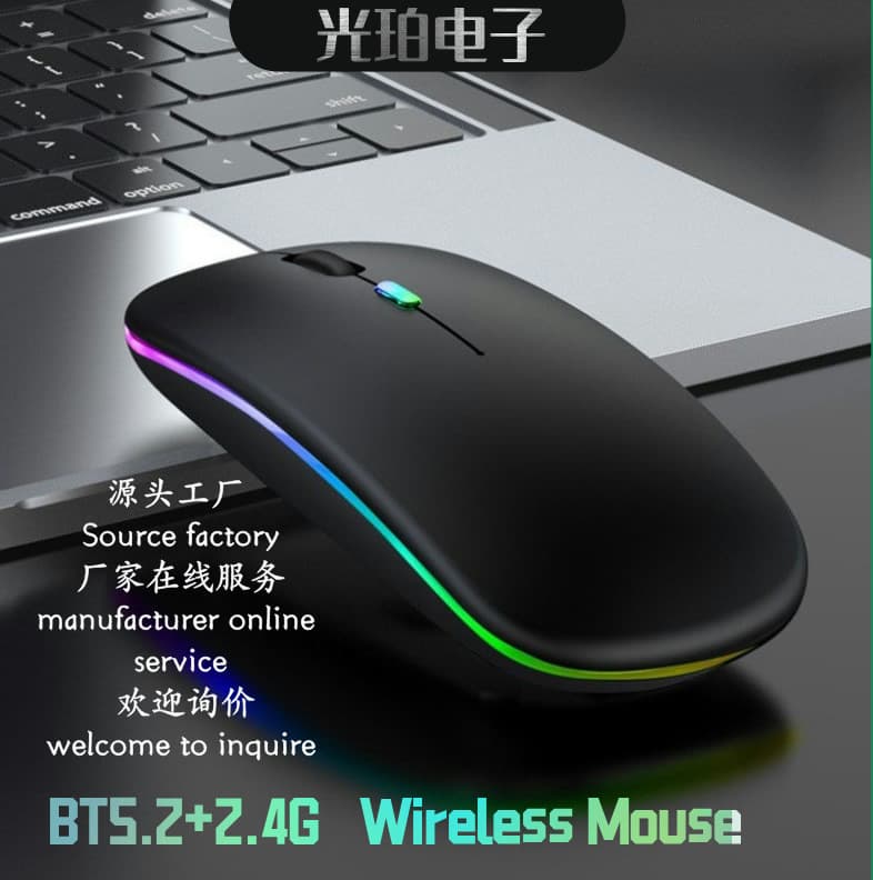 Cross-Border Factory Wholesale Office E-Sports Gaming Silent Rechargeable Bluetooth Mouse Notebook Luminous Wireless Mouse