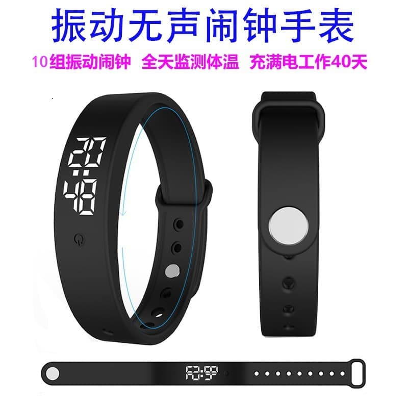 Rechargeable Vibration Reminder Silent Alarm Clock Measurement Body Temperature Waterproof Student Korean Version Trendy Smart Watch Factory Wholesale
