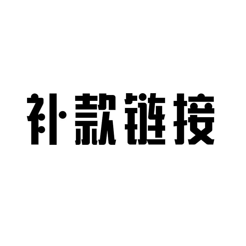 Customized Payment Link for Yu Pet: Cat Toys, Cat Teaser Sticks, and Fun Cat Play Accessories